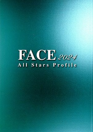 2024年度版　FACE （ver.1）～オールスタープロフィール～　OSK日本歌劇団