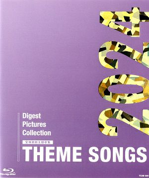 THEME SONGS 2024 宝塚歌劇主題歌集(Blu-ray)