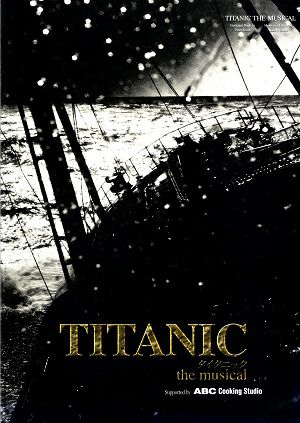 TITANIC　東京国際フォーラム公演プログラム