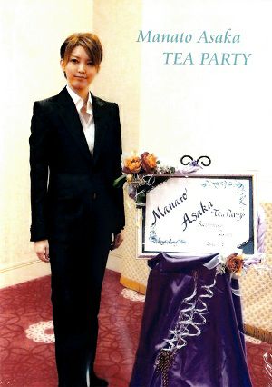 朝夏まなと　お茶会「復活/カノン」　（2012/01/08）