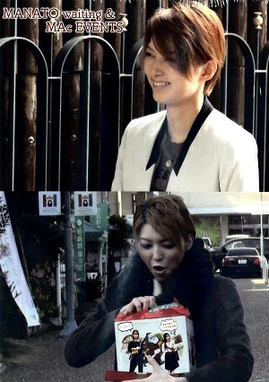 朝夏まなと　waiting & MAc EVENTS 「メランコリック・ジゴロ/シトラスの風III」（2015/09/03）(DVD)