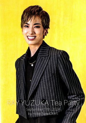 柚香光　お茶会 1st Concert 「TABLEAU」 （2024/09/17 ）(Blu－ray)