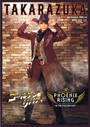 ゴールデン・リバティ/PHOENIX RISING　月組　東京公演プログラム