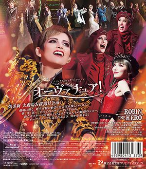 ROBIN THE HERO/オーヴァチュア！ (Blu-ray)