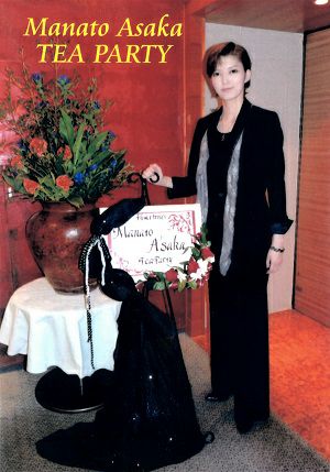 朝夏まなと　お茶会「愛のプレリュード/La Paradis!!」　（2010/08/29）(DVD)