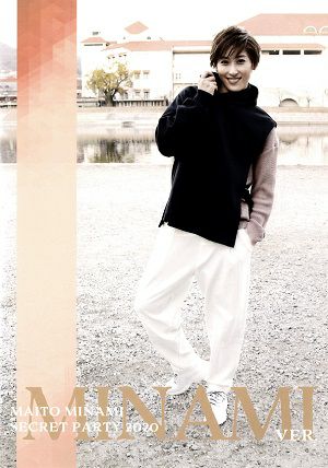 水美舞斗　お茶会 /SECRET PARTY 2020 MINAMI VER. (DVD)