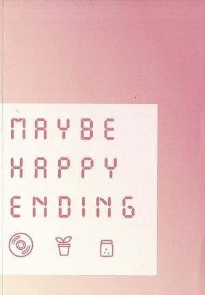 メイビー、ハッピーエンディング　シアタークリエ公演プログラム