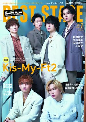 BEST STAGE 2025年7月号 vol.202