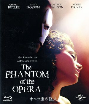 オペラ座の怪人 (Blu-ray)