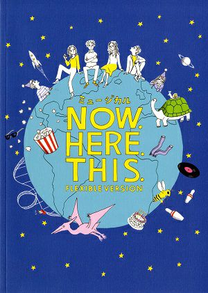 NOW. HERE. THIS.　東京・埼玉・大阪・名古屋公演プログラム