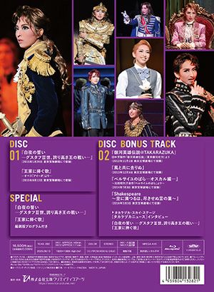 桜木みなと「Energy PREMIUM SERIES」 (Blu-ray)