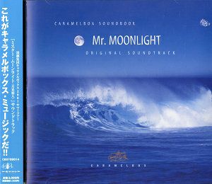 Mr. MOONLIGHT (CD)