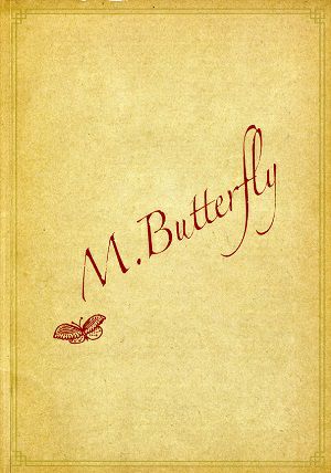M.バタフライ　東京・大阪・福岡・愛知公演プログラム