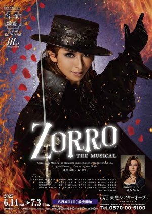 ZORRO THE MUSICAL (Blu-ray)