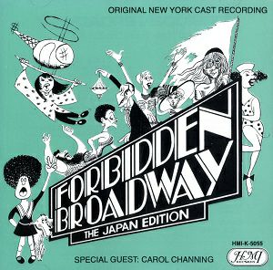 FORBIDDEN BROADWAY THE JAPAN EDITION Original New York Cast Recording（輸入CD）