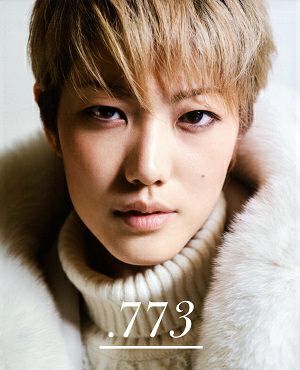 七海ひろき写真集　『.773』