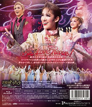 悪魔城ドラキュラ/愛，Love Revue！(Blu-ray)