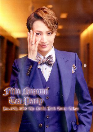 望海風斗　お茶会「ファントム」　（2019/01/27）(DVD)