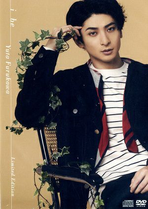古川雄大／i be【Limited Edition 】 (CD+DVD)