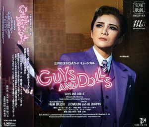 宝塚月組「ガイズ&ドールズ」GUYS AND DOLLS 紫吹淳　CD GUYS AND DOLLS（ガイズアンドドールズ）（'25年月組）(CD)＜中古品