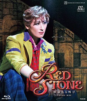RED STONE (Blu-ray)