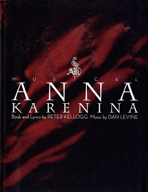 アンナ・カレーニナ　東京・大阪・名古屋公演プログラム（2013年・一路真輝）