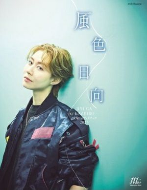 宝塚 安蘭けい フォトアルバム 宝塚 安蘭けい フォトアルバム