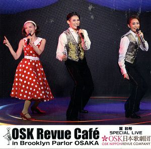 翼和希／OSK Revue Cafe　SPECIAL LIVE　LIVE版 (CD)