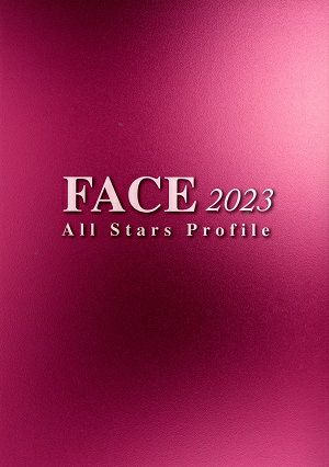 2023年度版　FACE ～オールスタープロフィール～　OSK日本歌劇団