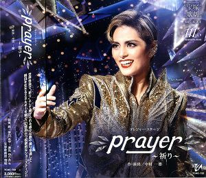 Prayer～祈り～(CD)