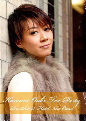 凰稀かなめ　お茶会 「風と共に去りぬ」（2013/12/08）(DVD)