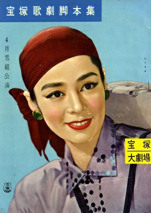 商品一覧 | 宝塚アン