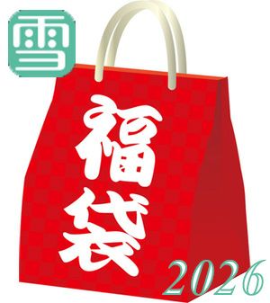 宝塚アン福袋 2026【雪組 Ver.】