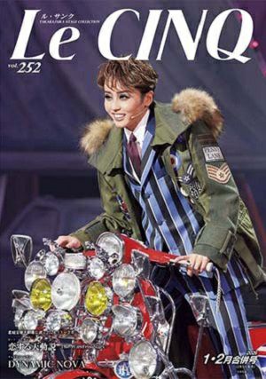 ル・サンク（ステージ写真集） | 宝塚アン