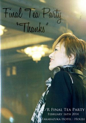 蘭寿とむ　お茶会「ラスト・タイクーン/TAKARAZUKA ∞ 夢眩」（2014/02/16）(DVD)