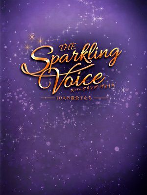 he Sparkling Voice　- 10人の貴公子たち-シアタークリエ公演プログラム（2016年）