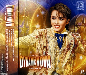 DYNAMIC NOVA(CD)