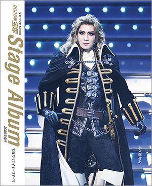 2025年 宝塚 Stage Album　ステージ・アルバム