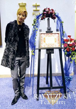 柚香光　お茶会 「金色の砂漠/雪華抄」 （2017/01/28）(DVD)